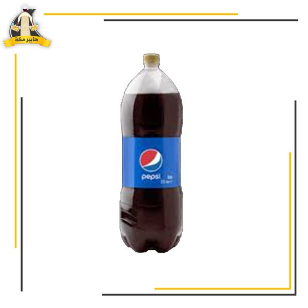 بيبسي 2.5لتر لارج