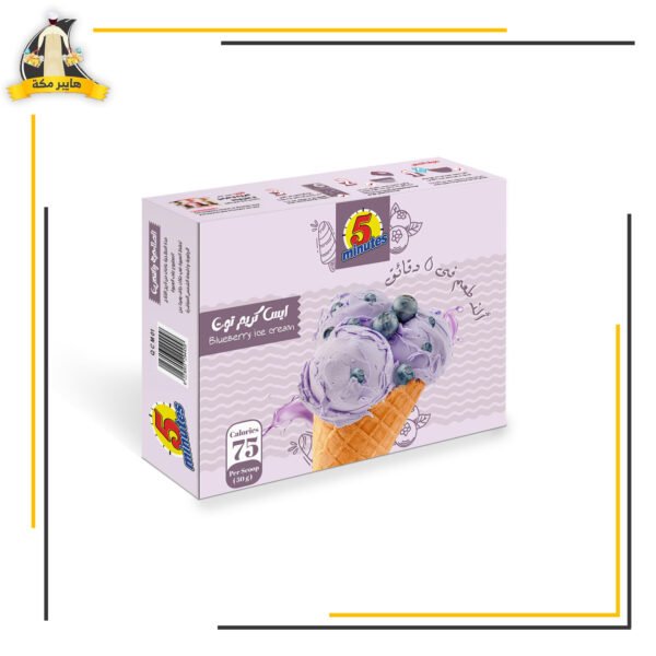 ايس كريم توت خمس دقائق