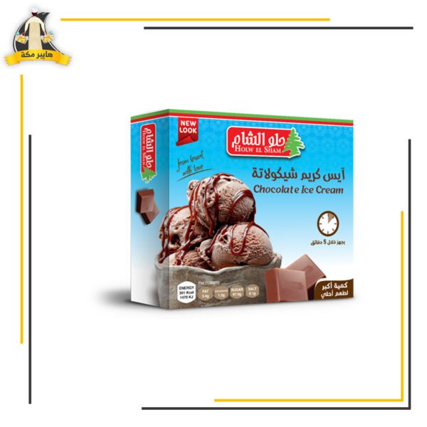 ايس كريم فراولة حلو الشام