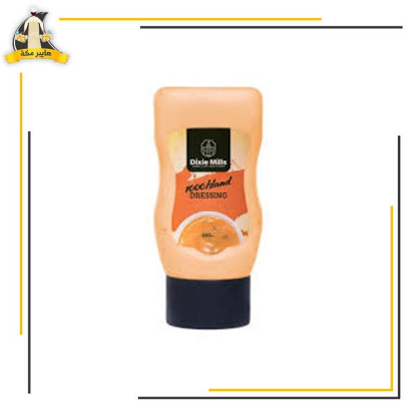 تتبيلة الدجاج ديكسي ميلز 500جم