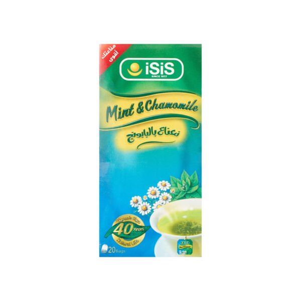 نعناع ايزيس 20فتلة