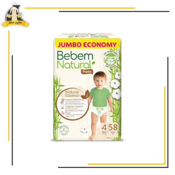 بي بم بانتس مقاس 4