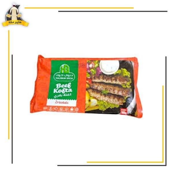 كفتة بقري 350 جرام السلسلة