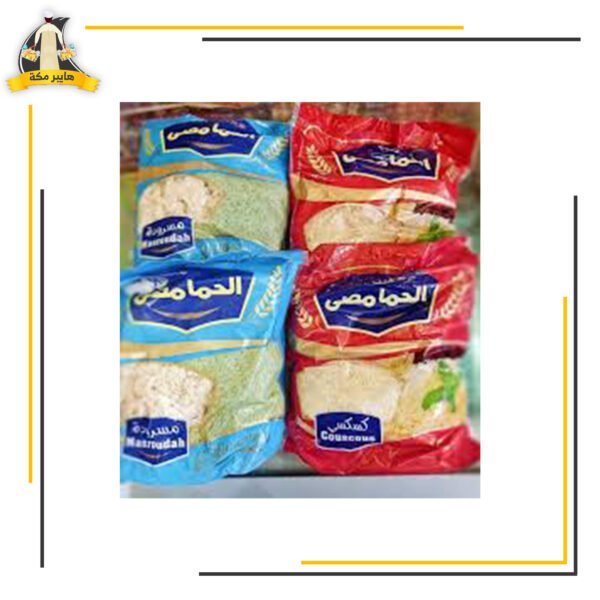 كسكسي ومسرودة الحمامصي