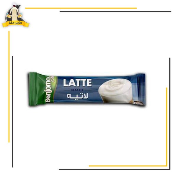 بونجورنو لاتية كلاسيك