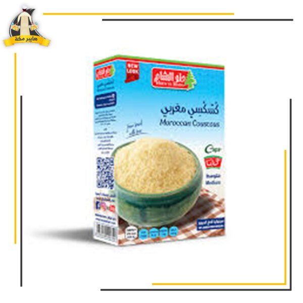 كسكسي 1 كيو حلو الشام