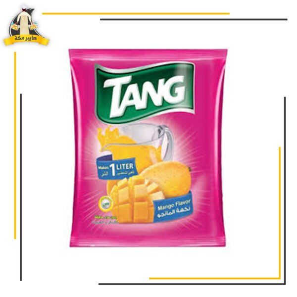 تانج مانجو كيس