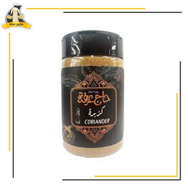 كزبرة الحاج عرفة