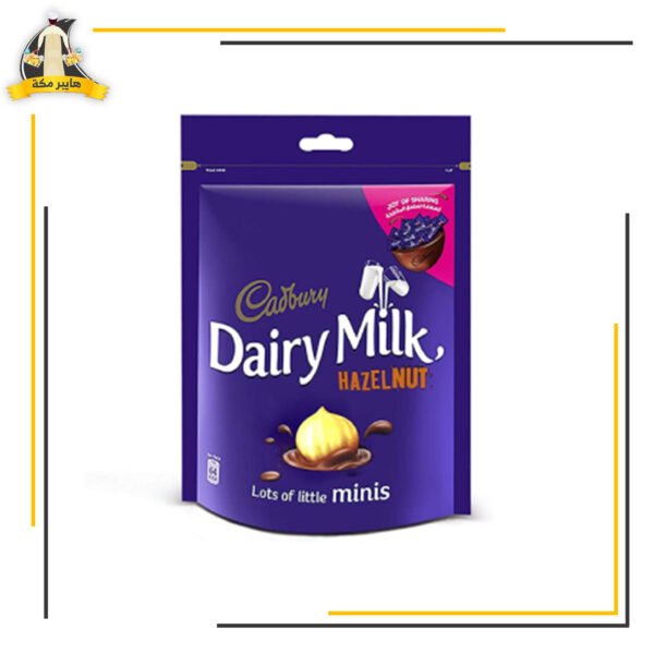 كيس ميني بندق