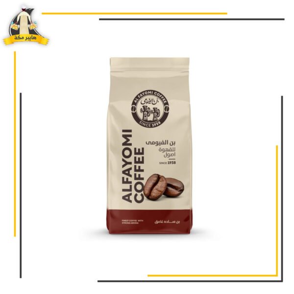 بن محوج الفيومي200جم غامق