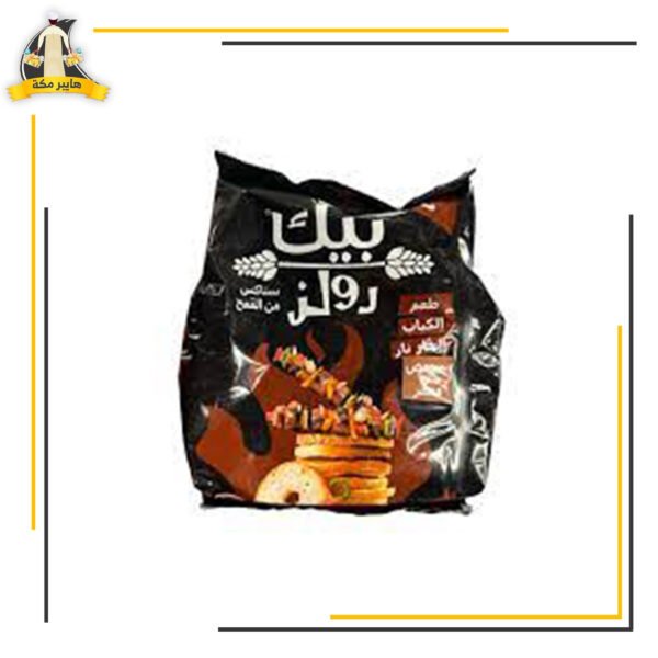 بيك رولز كباب حار