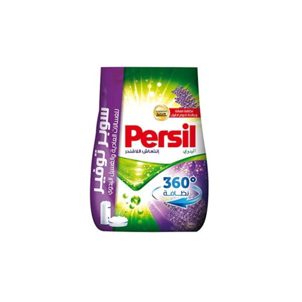 برسيل ب10 ج بالافندر