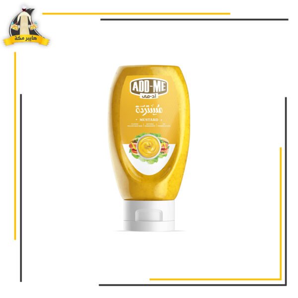 مسطردة ادمي 225 جم