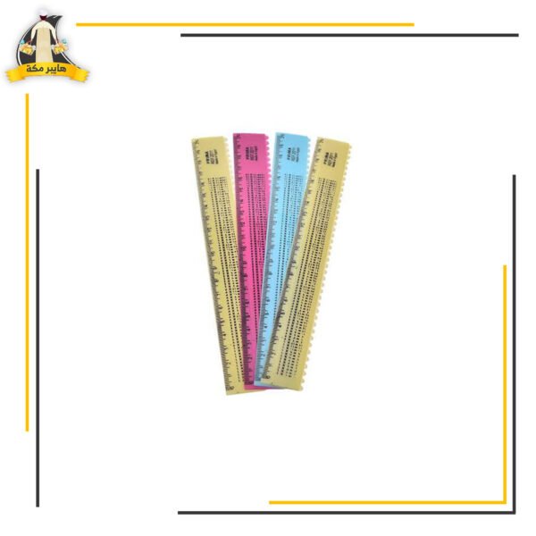 مسطرة 20سم جدول