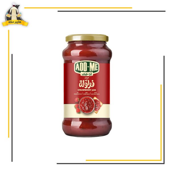 مربي فراولة ادمي 360 جم