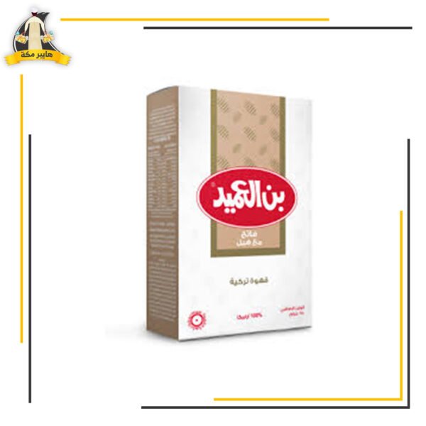 بن العميد اردنى فاتح مع هيبل