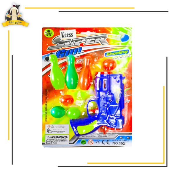 مسدس بولينج في كيس