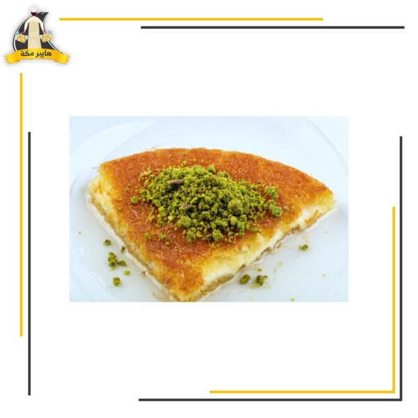 كنافة العزة