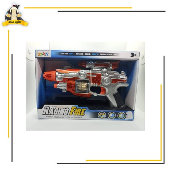 مسدس اصوات فضي