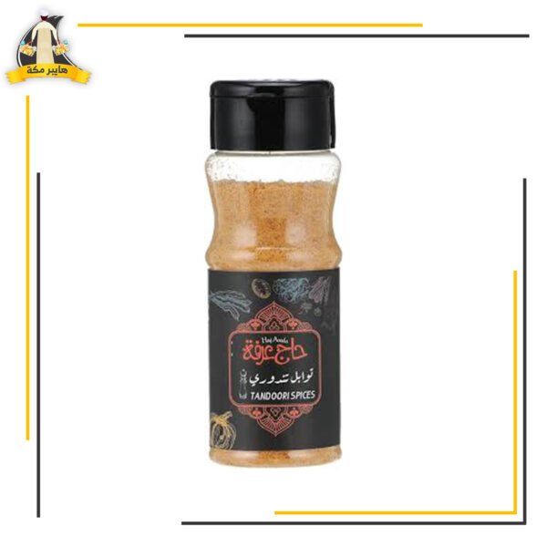 بهارت تندورى الحاج عرفة