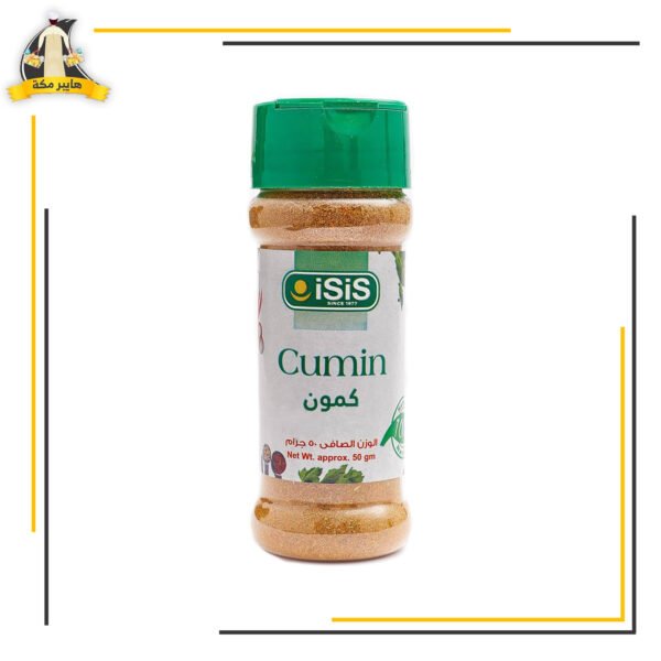 كمون ناعم الشيف 50جم