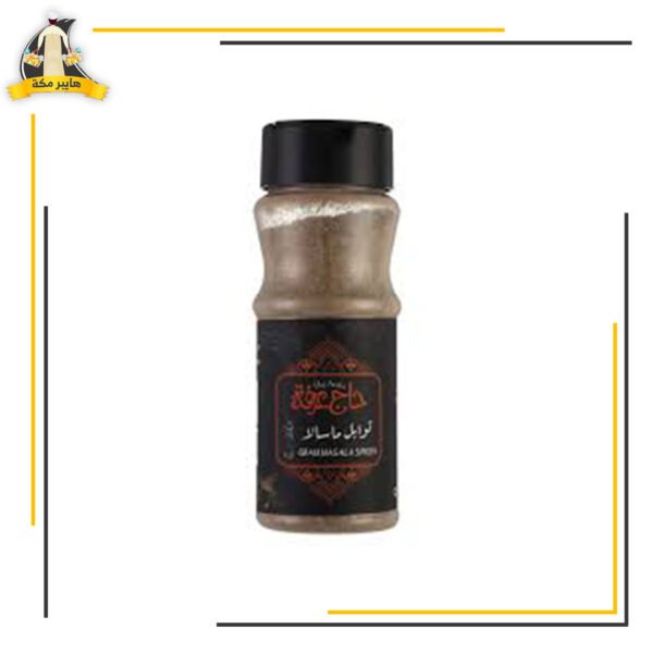 بهارات ماسالا الحاج عرفة