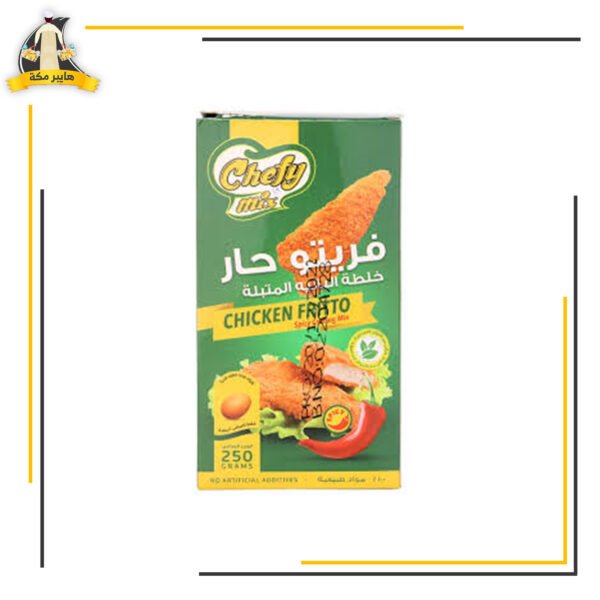 بهارات دجاج الشيف