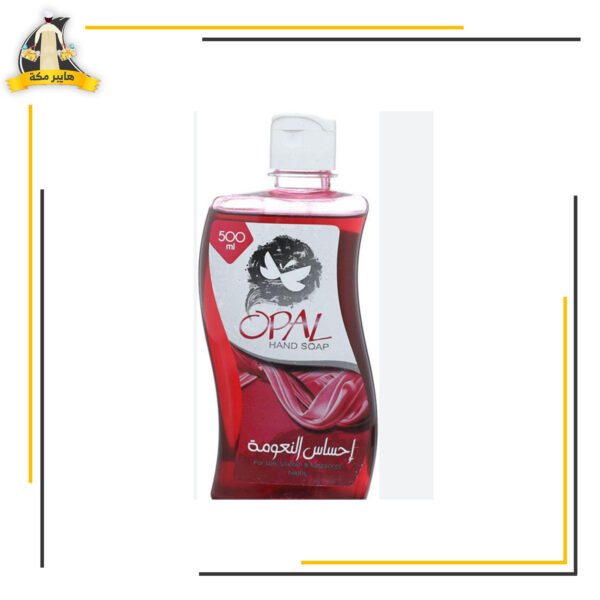 هاند سوب بامب اوبال 500 مل توت بري