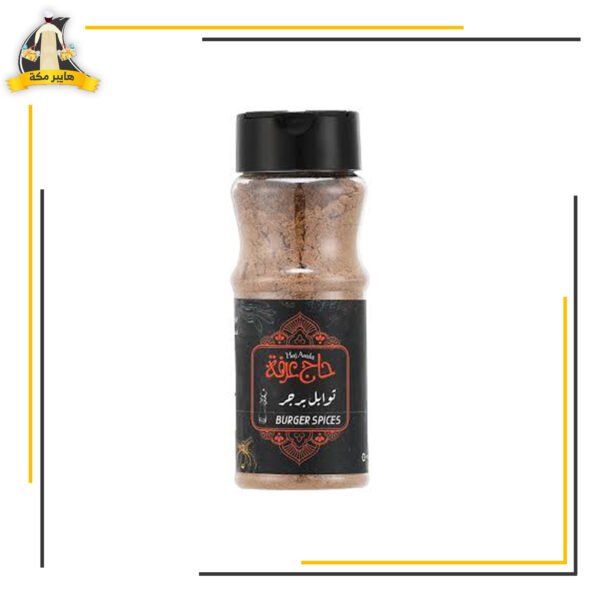 بهارات برجر الحاج عرفة