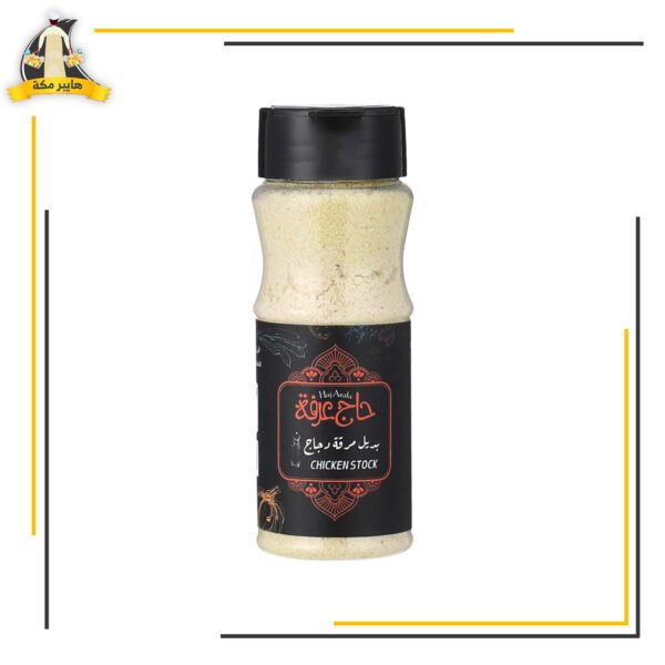 مرقة فراخ الحاج عرفة