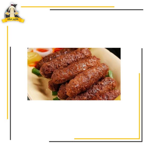 كفتة مشوية علي الفحم800جم