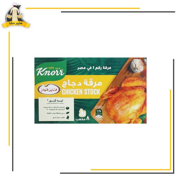 مرقة دجاج 8 مكعب كنور