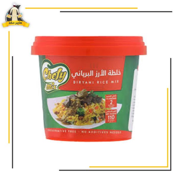 بهارات ارز برياني الشيف