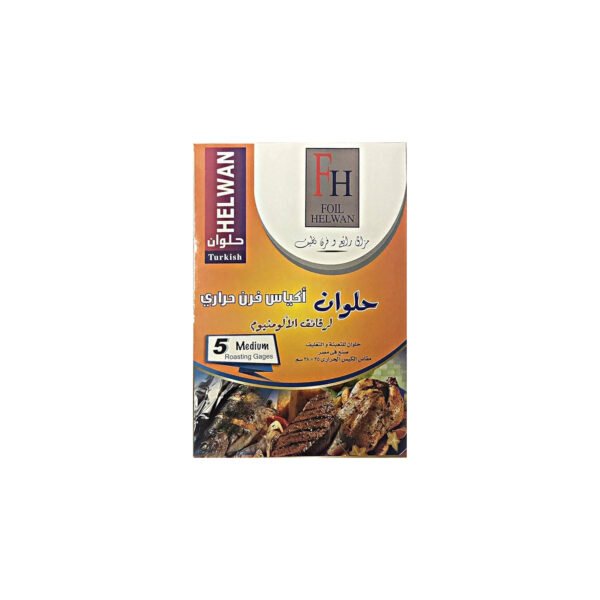 اكياس حراري