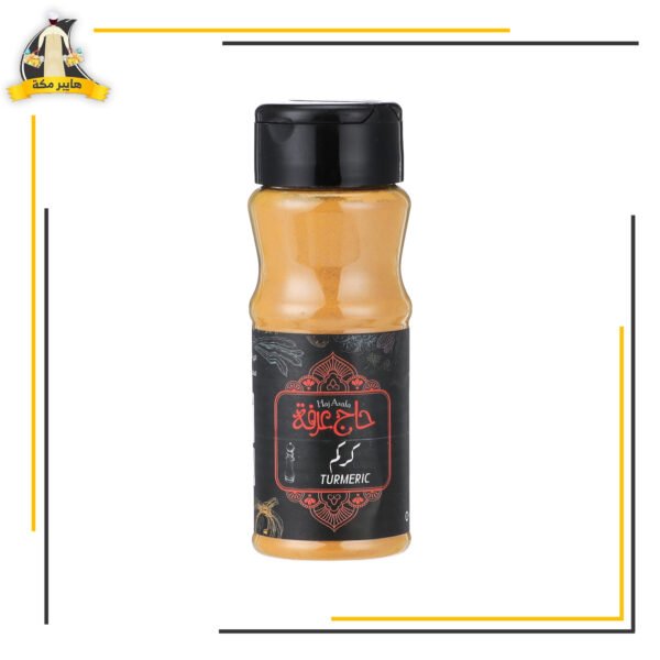 كركم ناعم الحاج عرفة