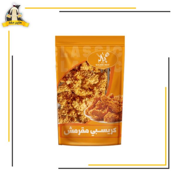 كرسبي عادى جولدن