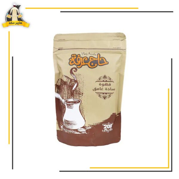 بن فاتح سادة الحاج عرفة 200 جم