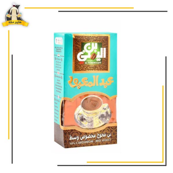 بن عبد المعبود محوج مخصوص وسط100 ج