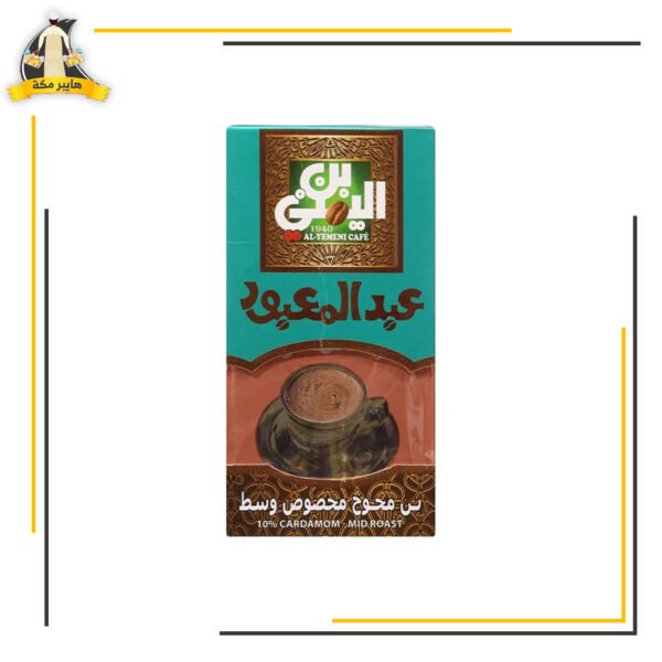 بن عبد المعبود محوج مخصوص وسط 200 ج