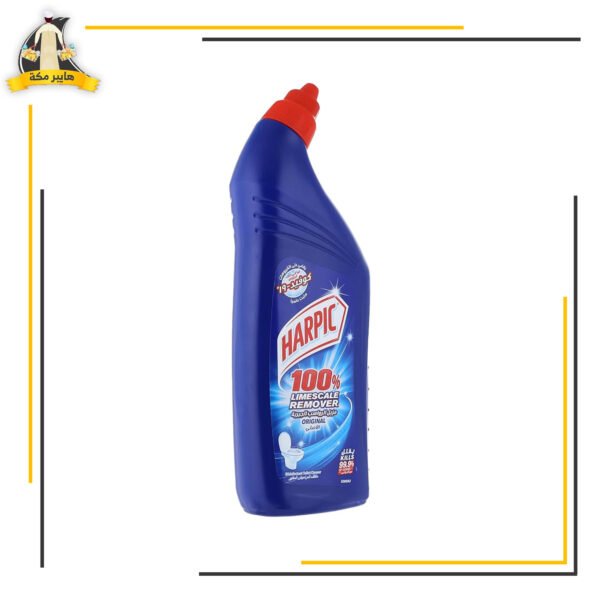 هاربيك 700 خصم 35