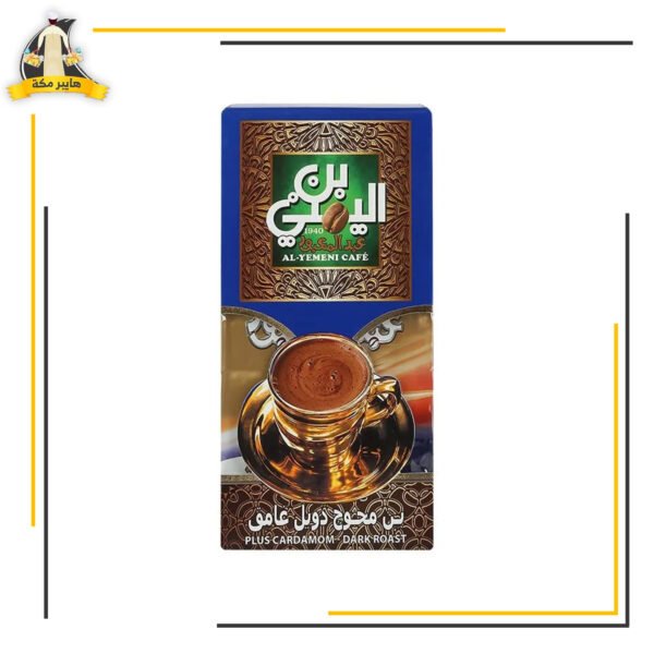 بن عبد المعبود محوج دوبل غامق200جم