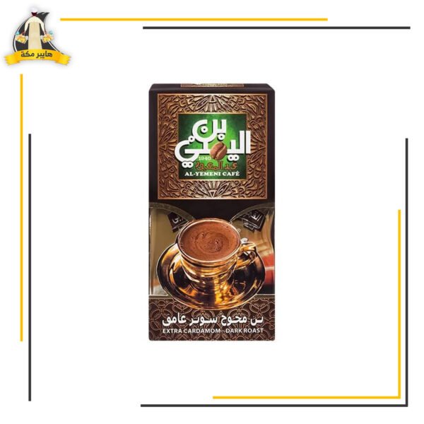 بن عبد المعبود سوبر غامق 100 جم