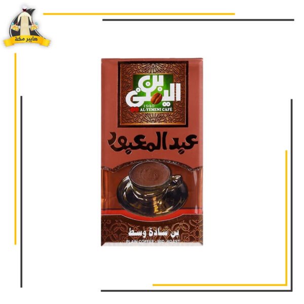 بن عبد المعبود ساده وسط200 ج