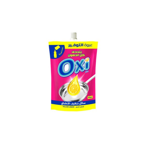 اوكسي سايل اطباق كيس 350 ملي