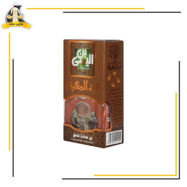 بن عبد المعبود سوبر غامق 200جم