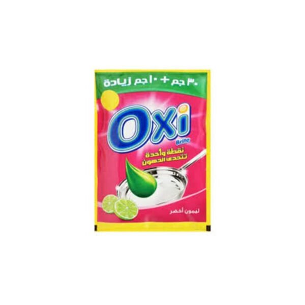 اوكسى سايل40جم