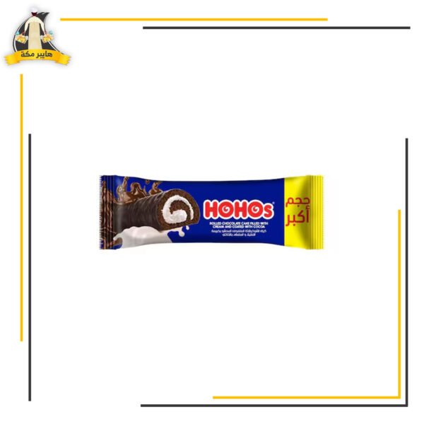 هوهوز كريمة حجم اكبر