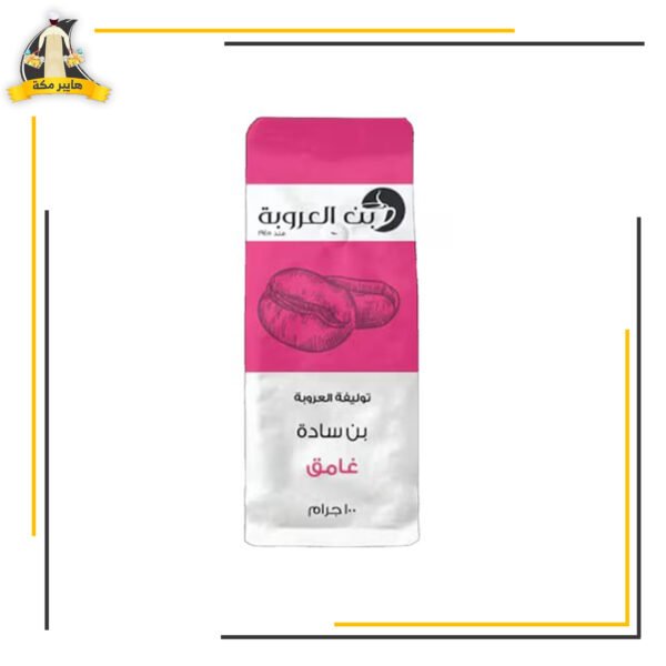 بن سادة غامق العروبة 100 جرام