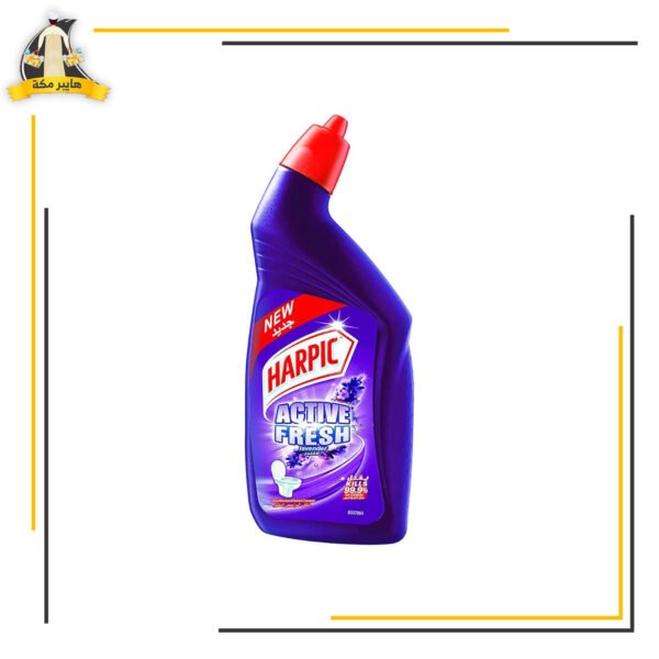 هاربيك اكتف لافندر 450 جرام