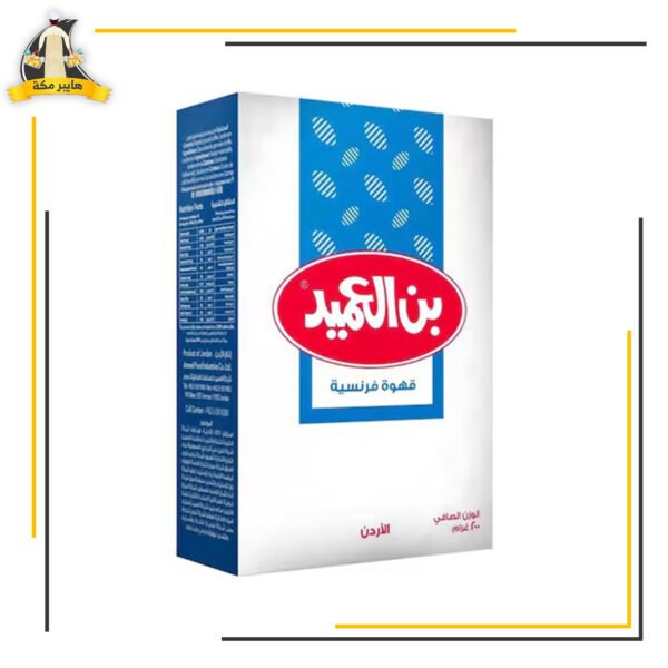 بن العميد فرنسية 200جم